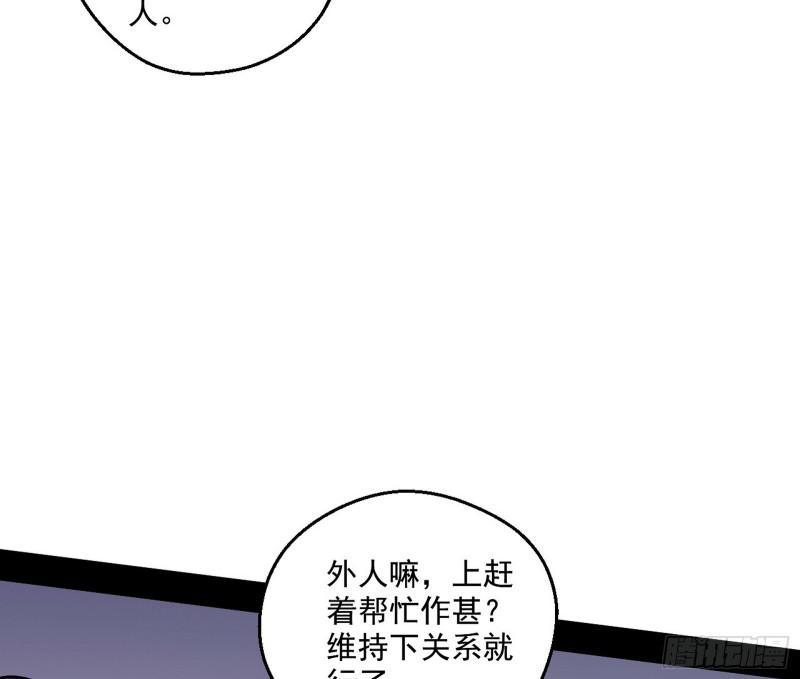 六欲心魔诀49