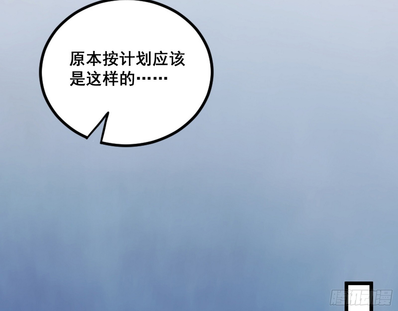 颜如玉的脑补103
