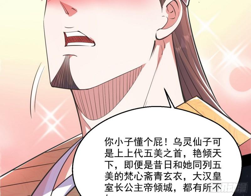 分赃大会54