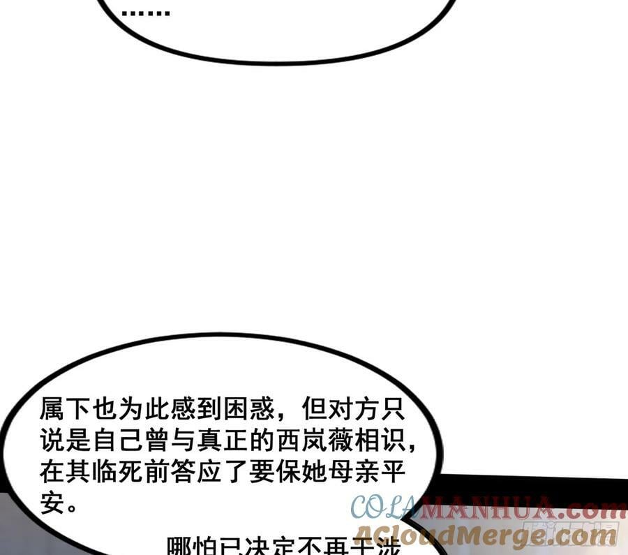 先斩后奏颜如玉44