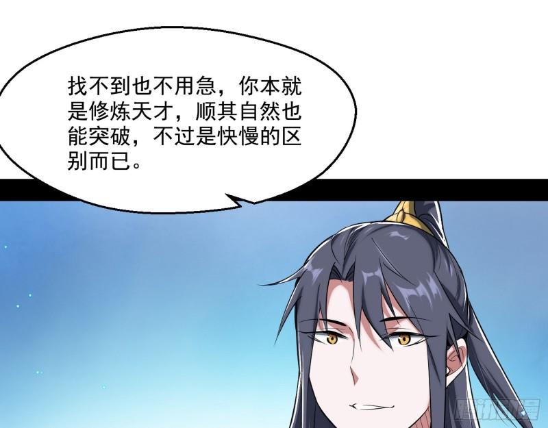 先天之秘30