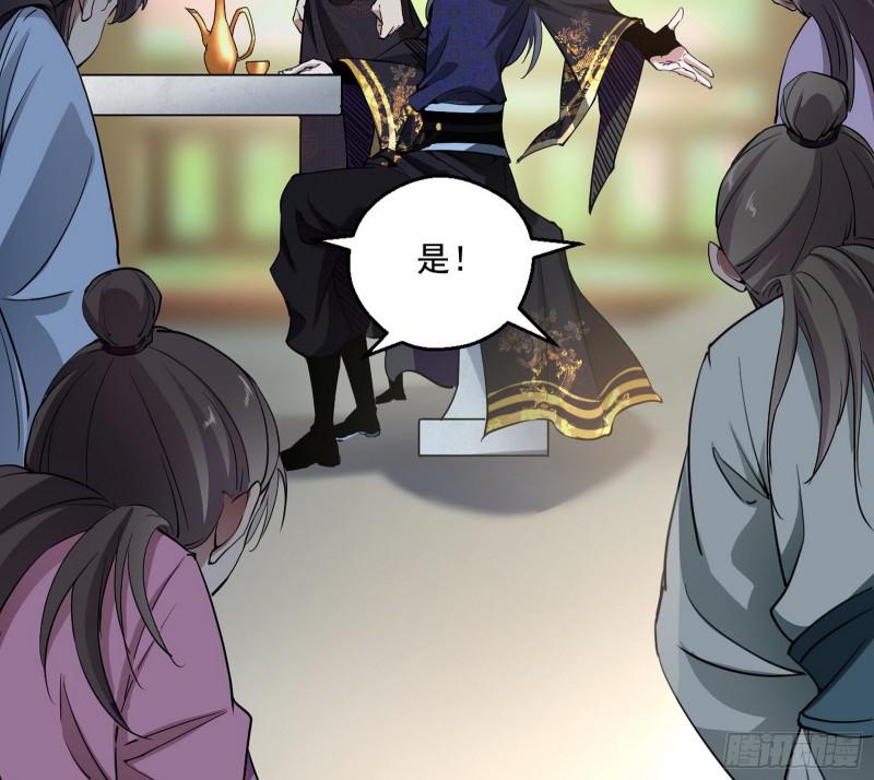 魔情宗的尊严97