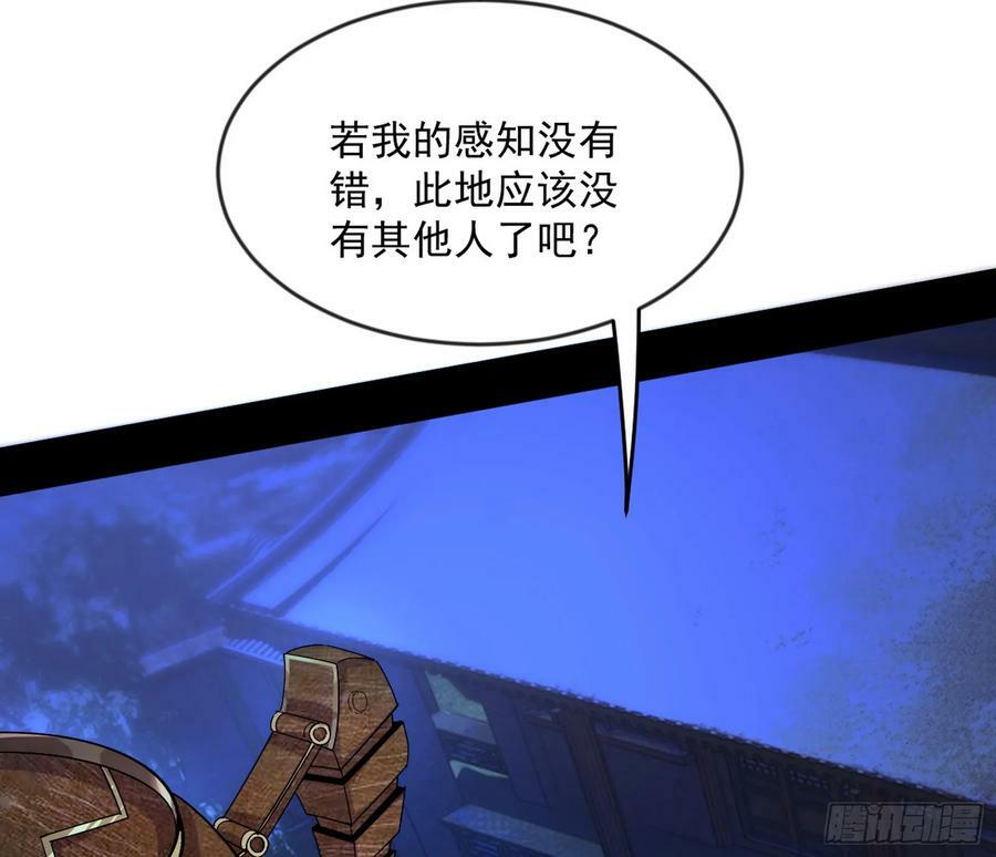 无解的心魔大誓9