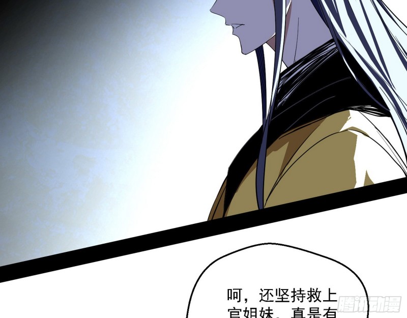 老头凶猛117