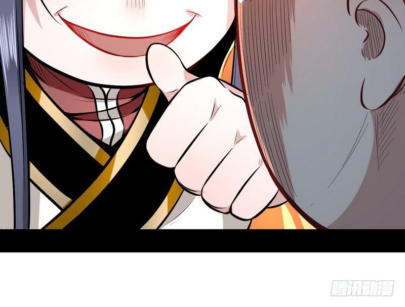 天魔极乐功110