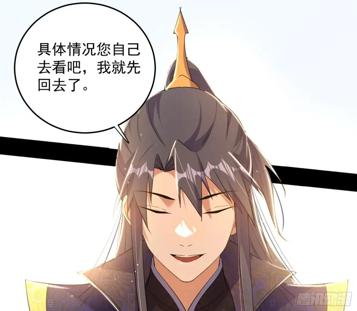 假魔罗现踪和谢焱的算盘54