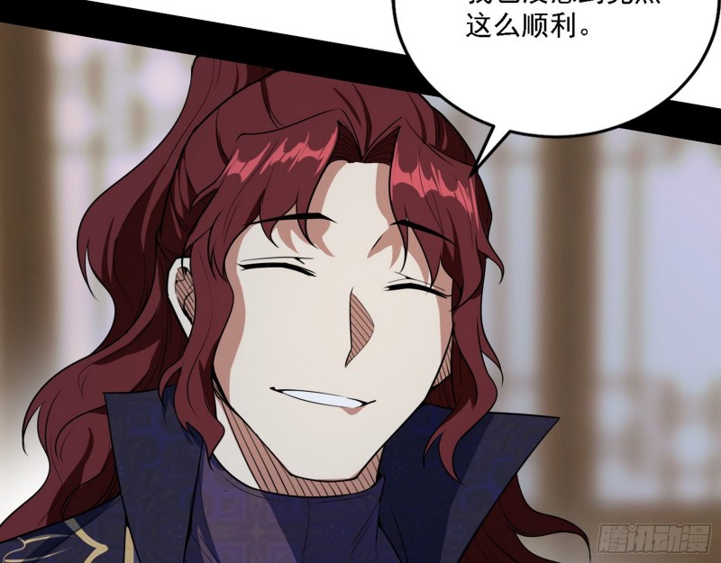 祸兮福之所倚19
