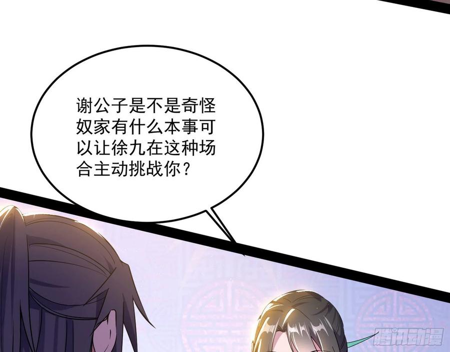 青儿带来的小惊喜5