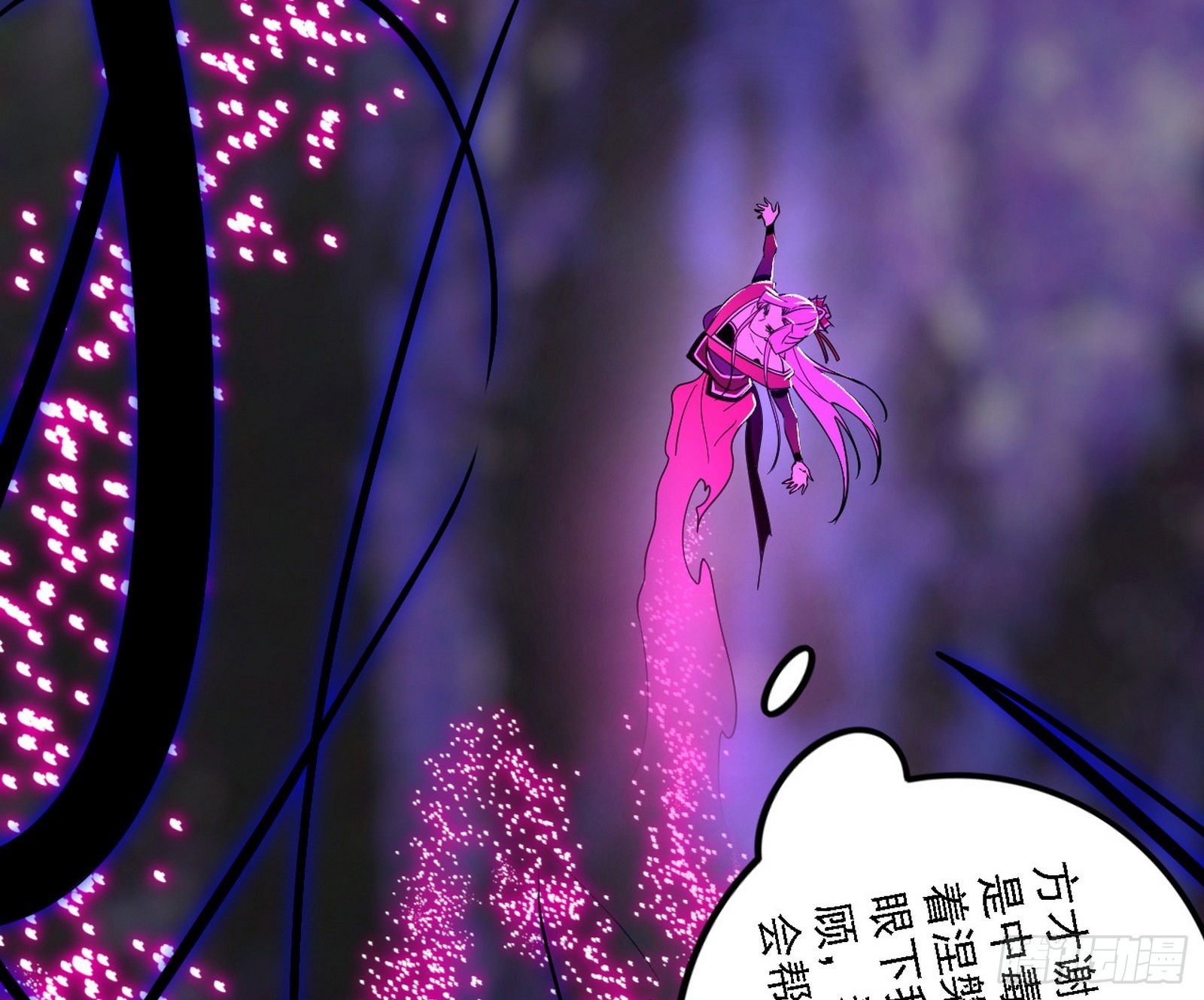 “利令智昏”的作死谢焱98