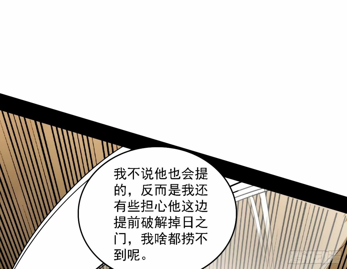 再次双赢86