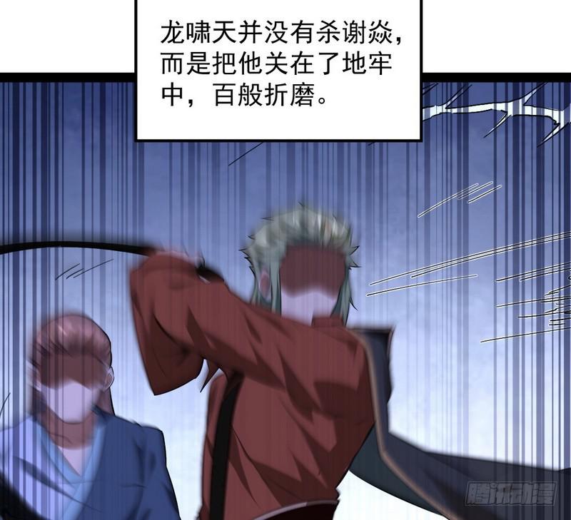 最惨男主73