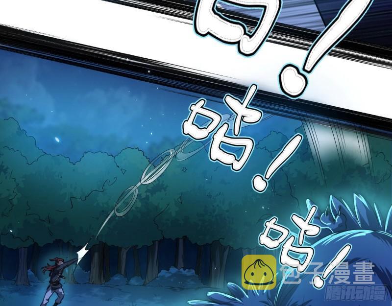 魔高一尺鬼高一丈50