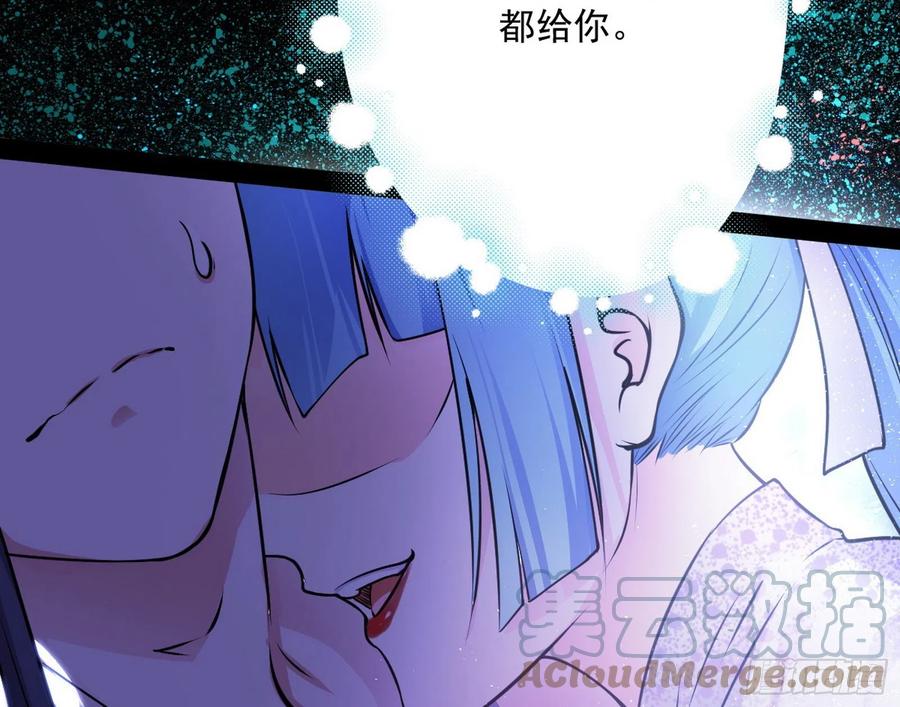 姐妹复现，邪神国度72