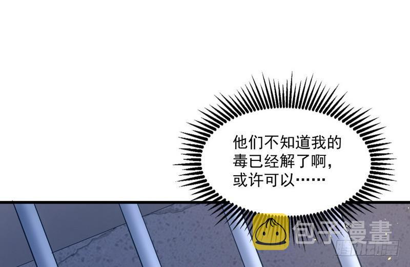 杀出重围45