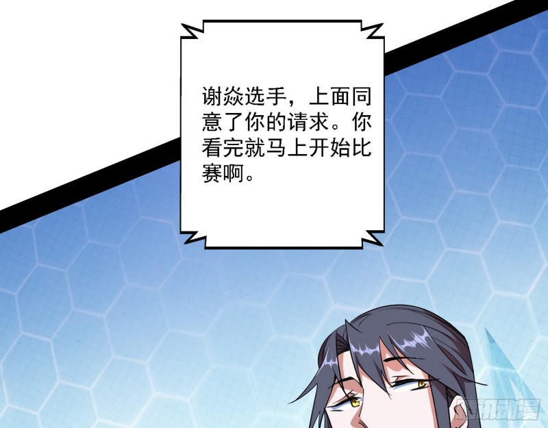 决赛95