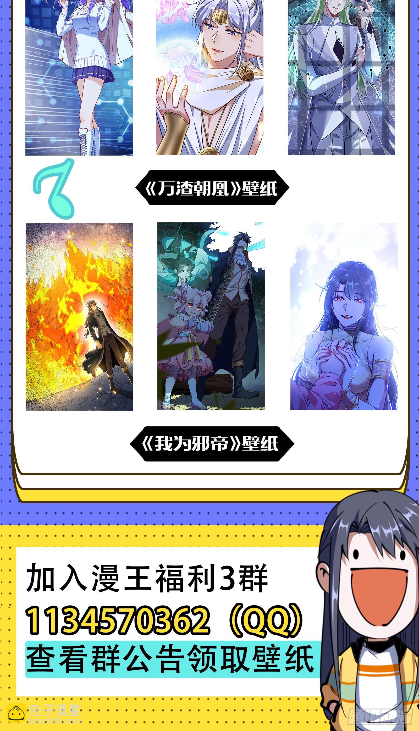 意道驰138