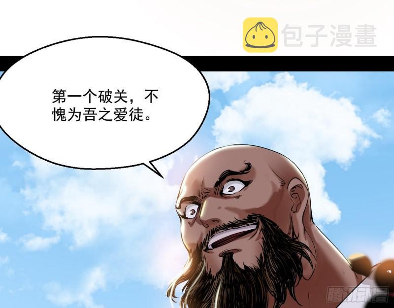 人生八苦102