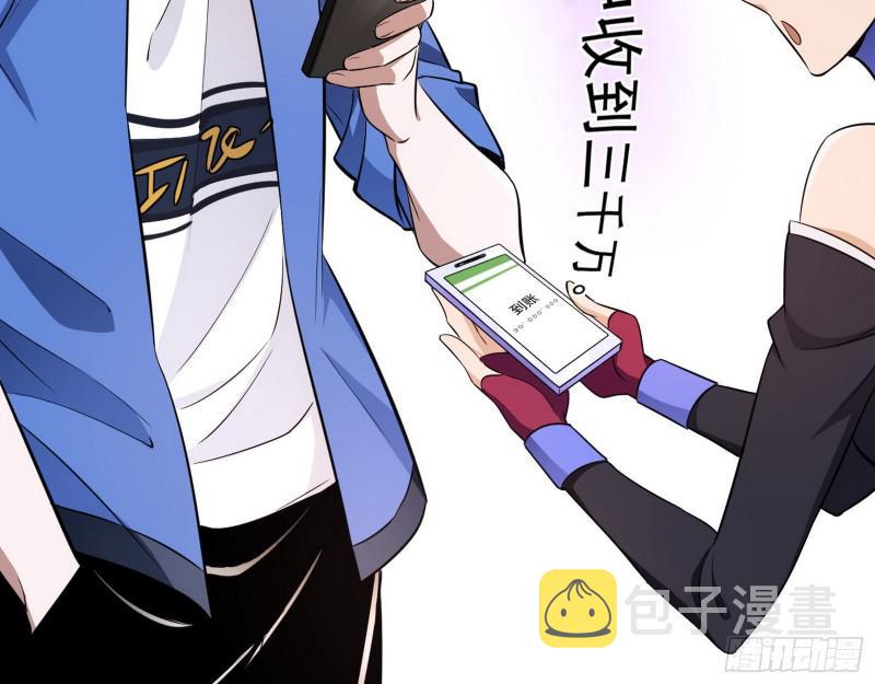 大师来了！130