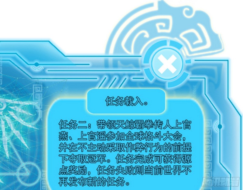 长生霸拳85