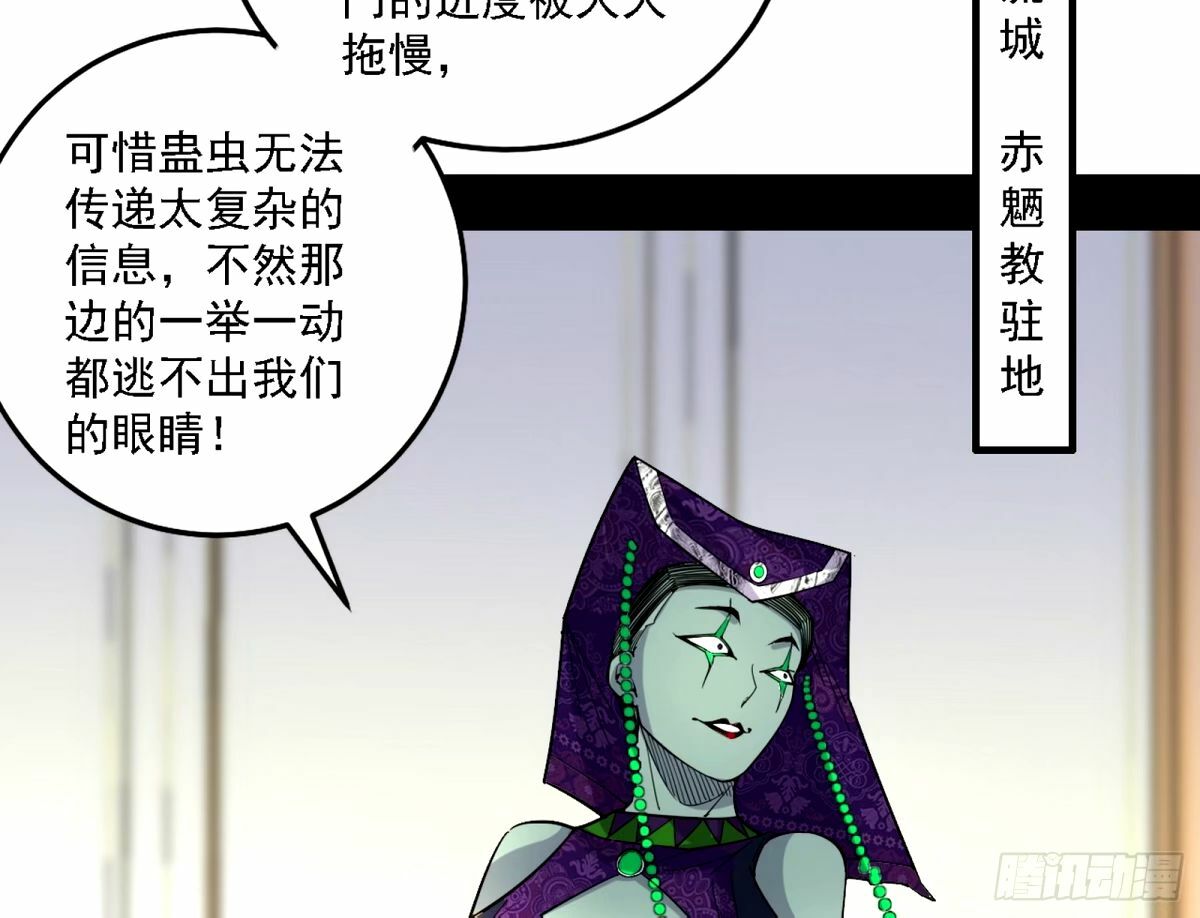 天纵之资颜如玉4