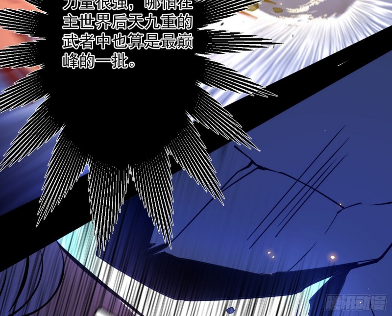 踩你下地！125