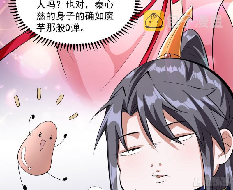 画风相似的人84