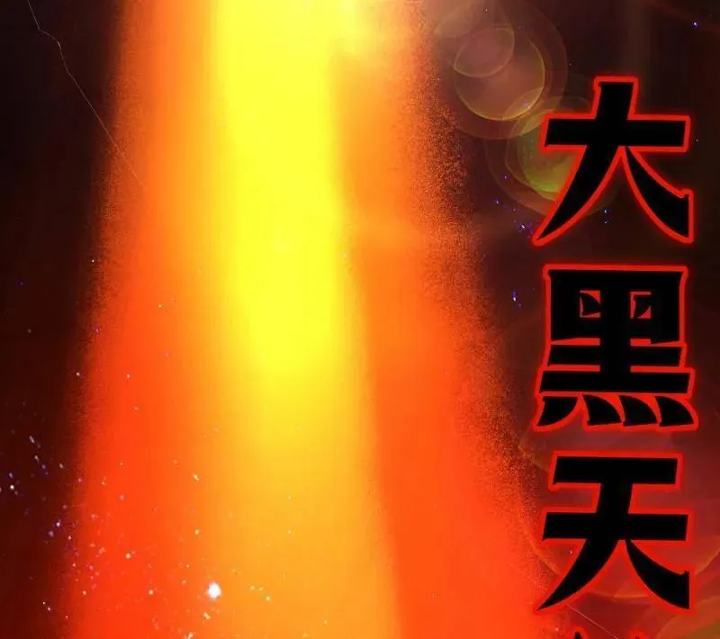第455话 另辟蹊径62