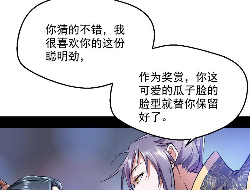 大局已定？16