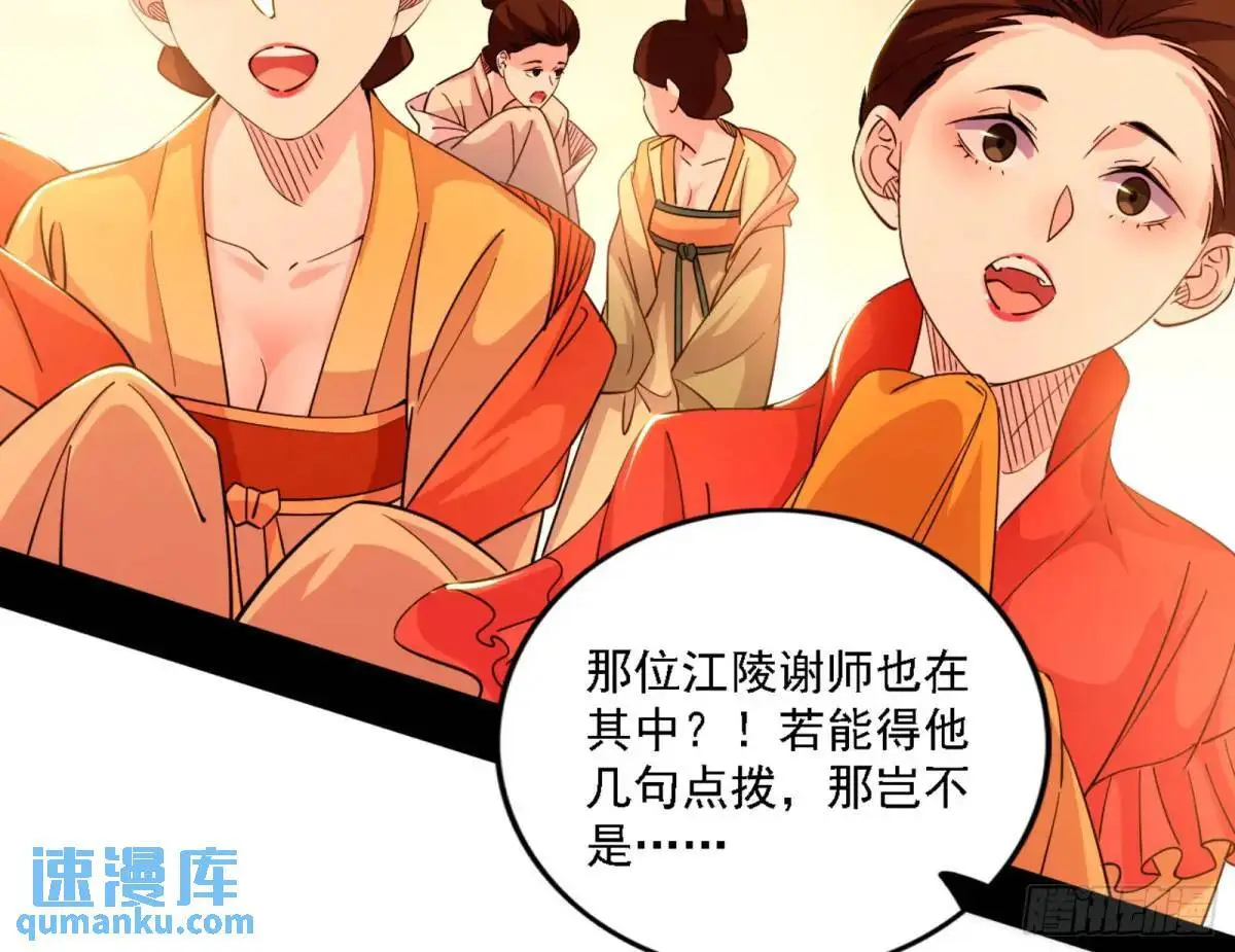 幽梦楼风波6