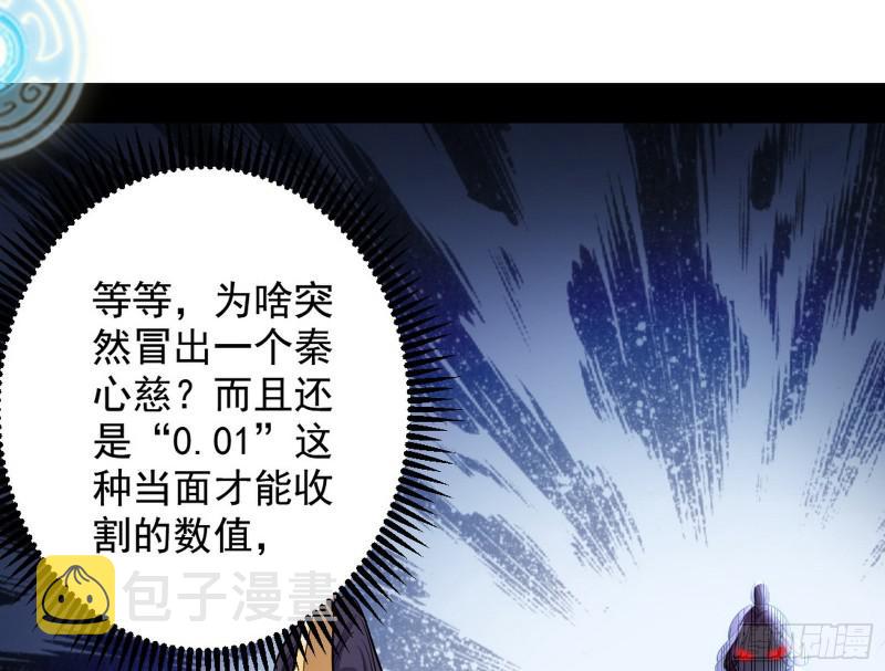 捉贼拿赃23