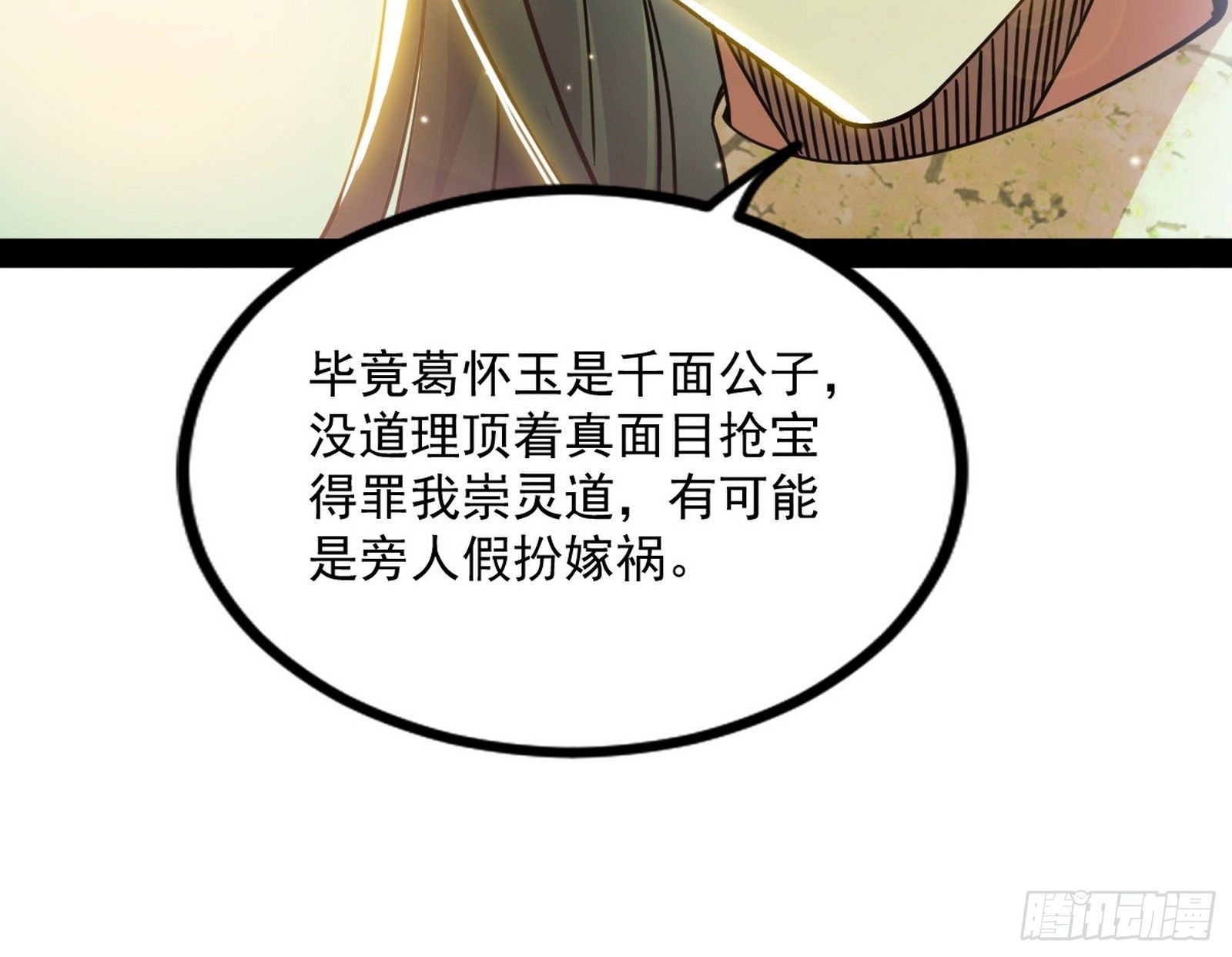 功成身退156