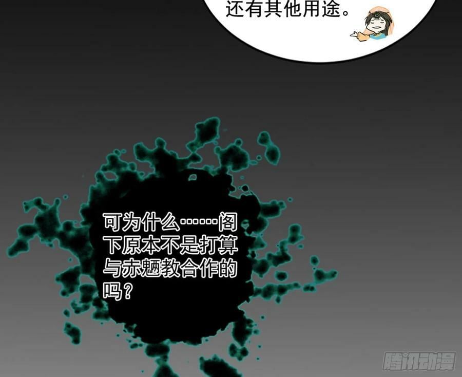 无解的心魔大誓130