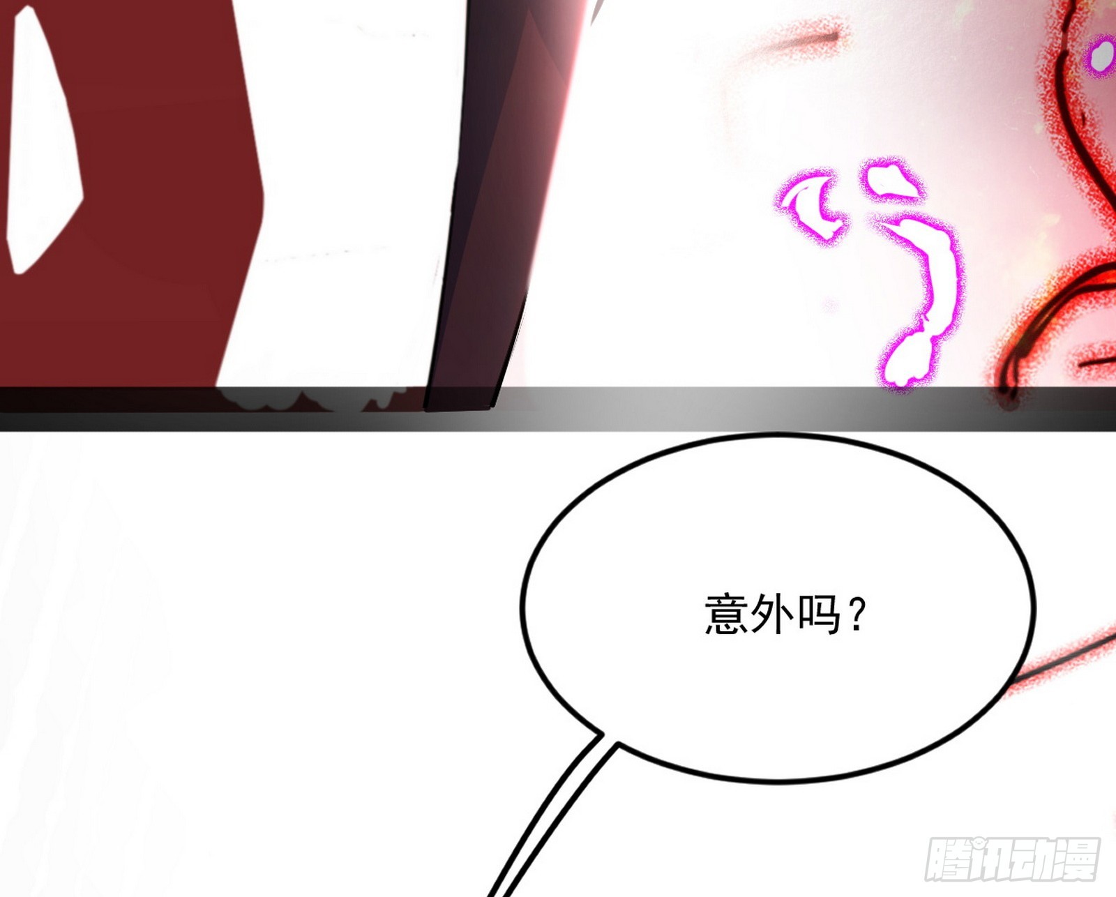 花间元灵VS意道驰107