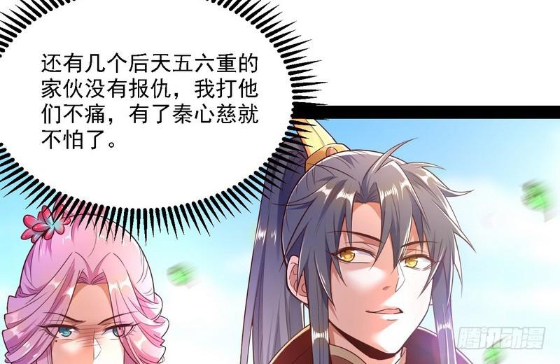 开门，查水表63
