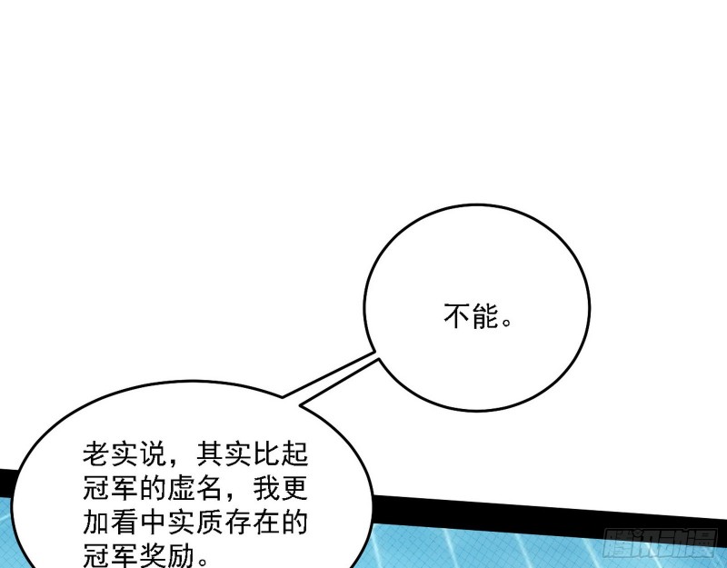 决赛80