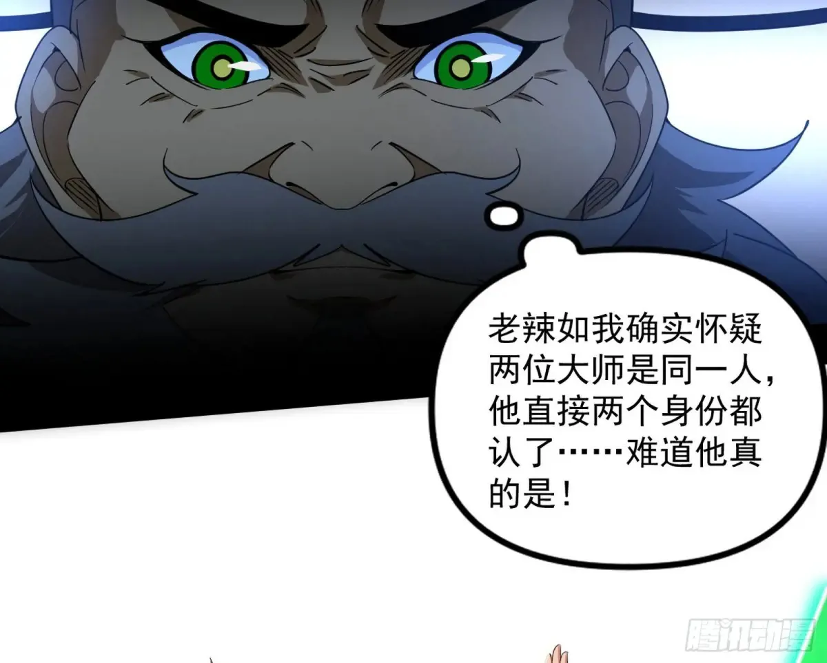一波三折与捅了马蜂窝51