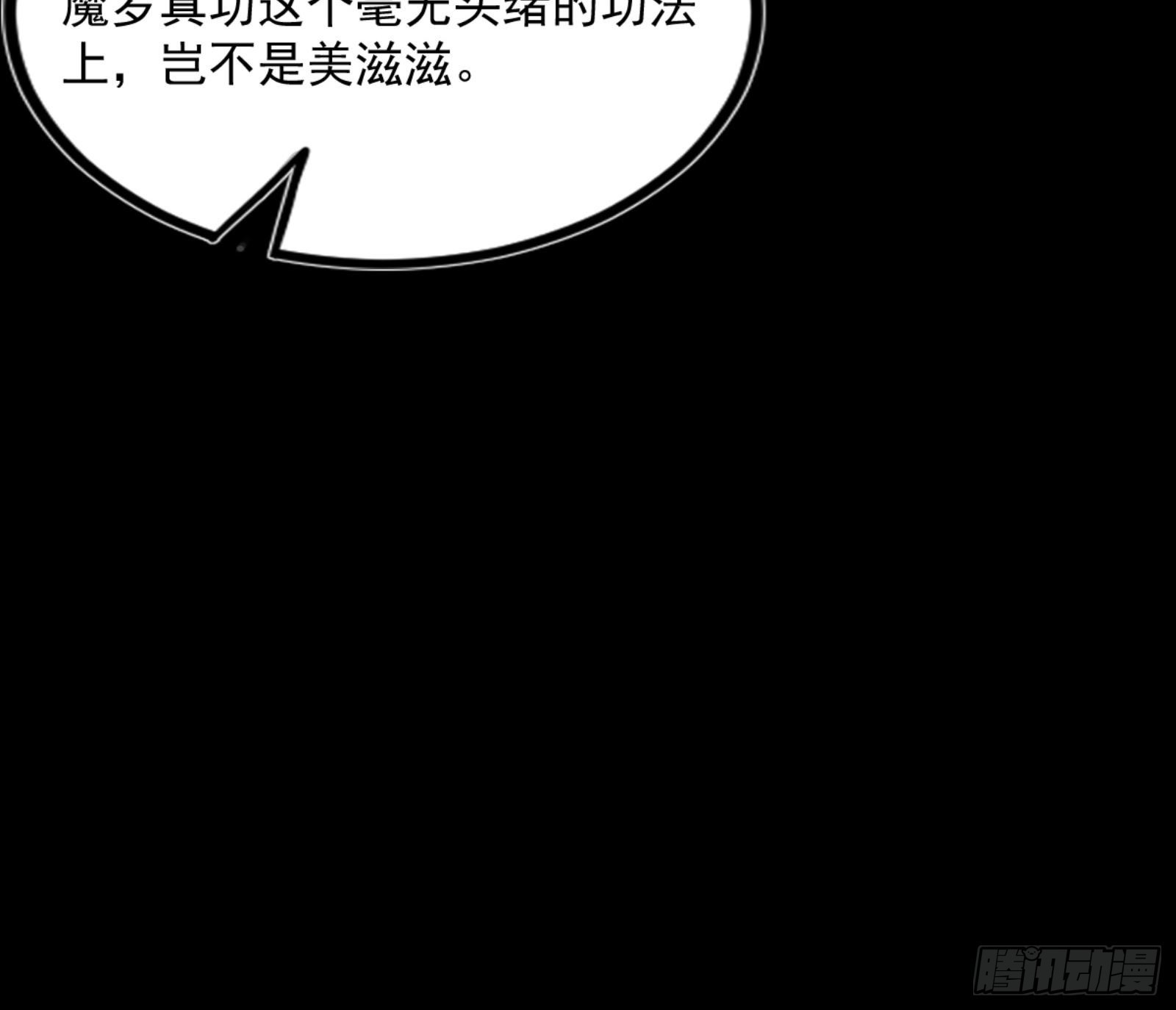 九宗大会的机缘125