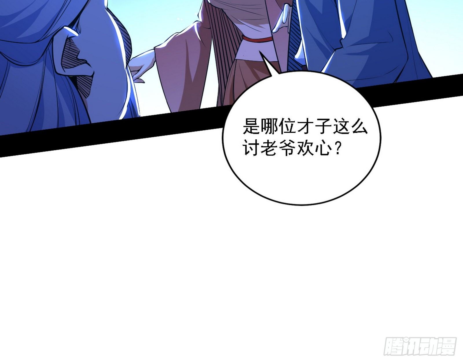 帝王诗102