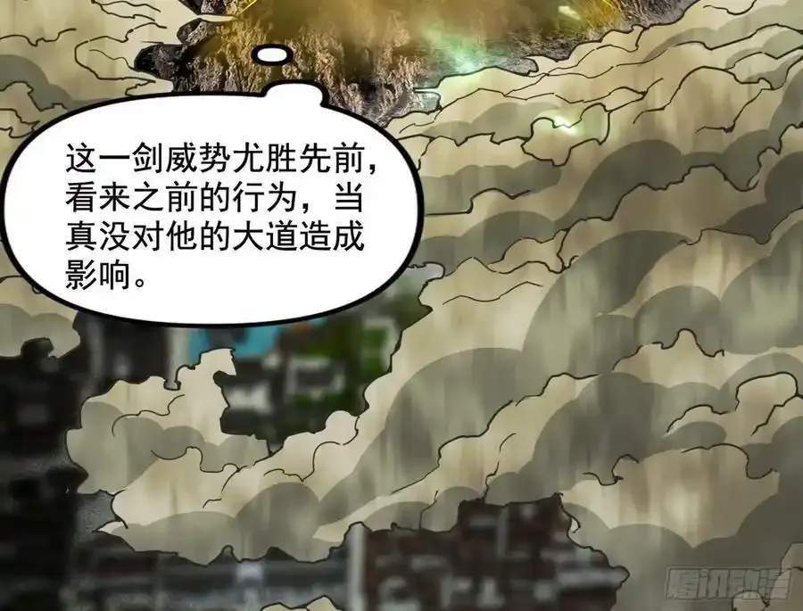化神VS化神74