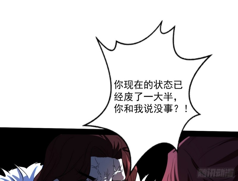 有惊无险34