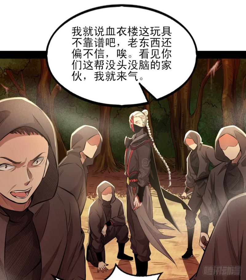 极乐长天50