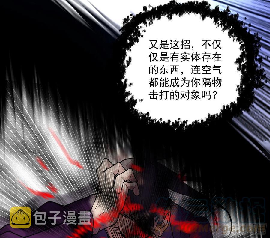 第二场，惨烈！112