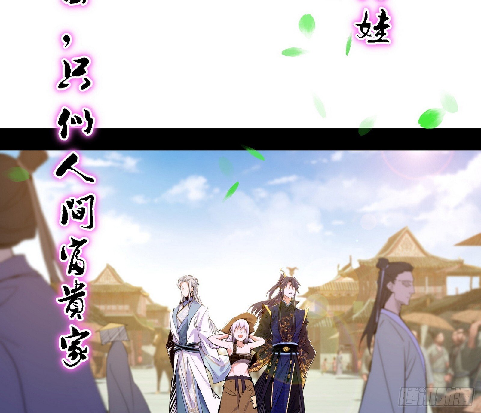 大唐血衣楼5