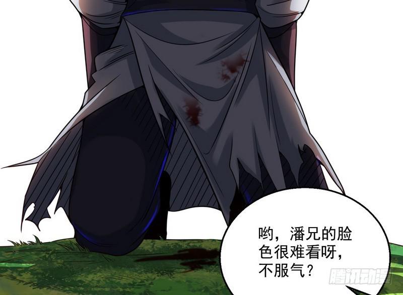 回归主世界65