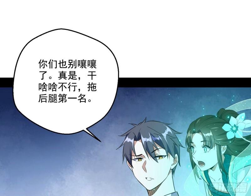 疯狂打脸73