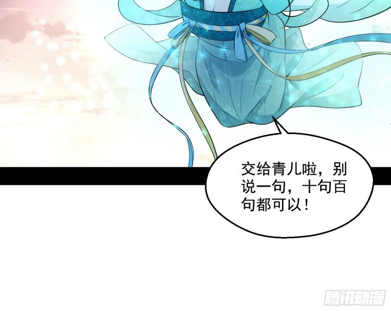 青儿的逆袭23