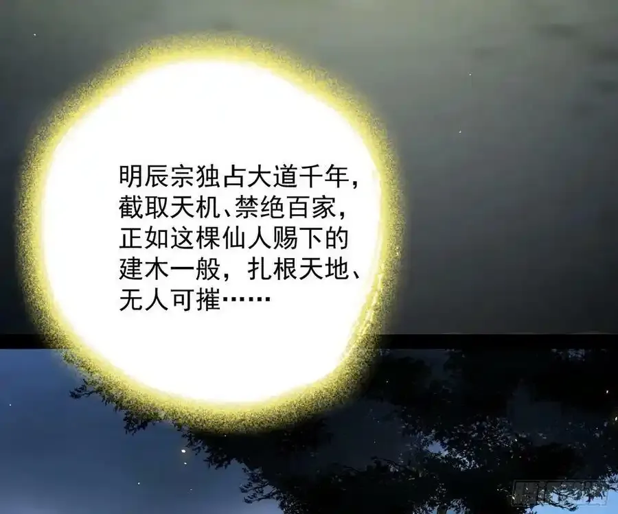 化神剑修与称号再现115