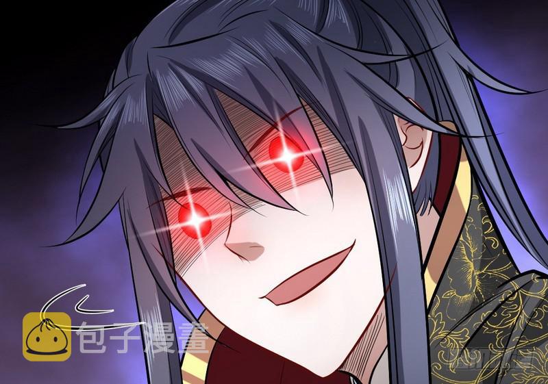 天魔极乐功83