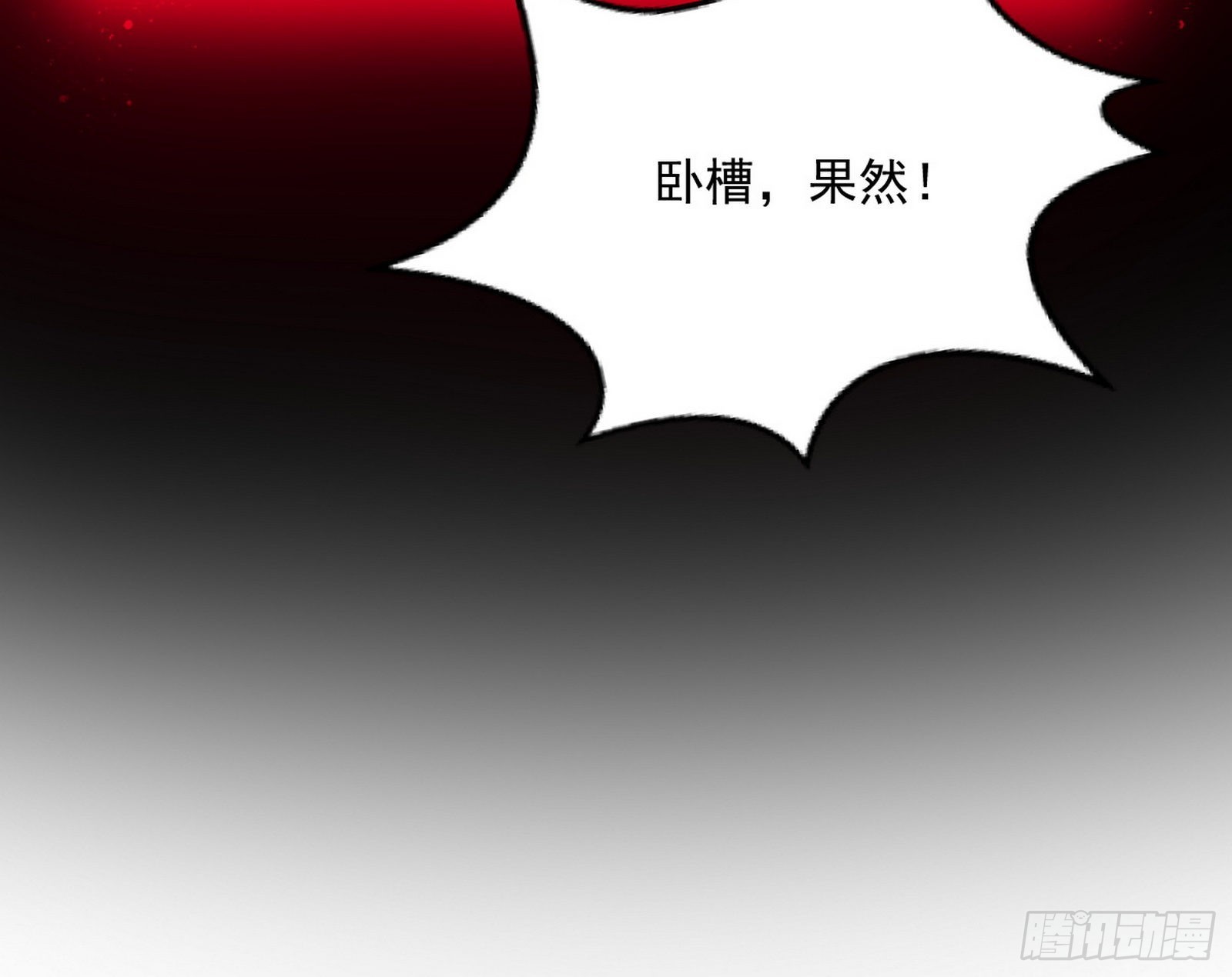 魔罗真功和先天三重105