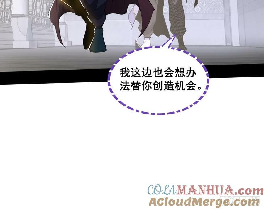先斩后奏颜如玉68